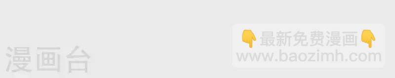 第2话 绑架？！(1/2)-第2话