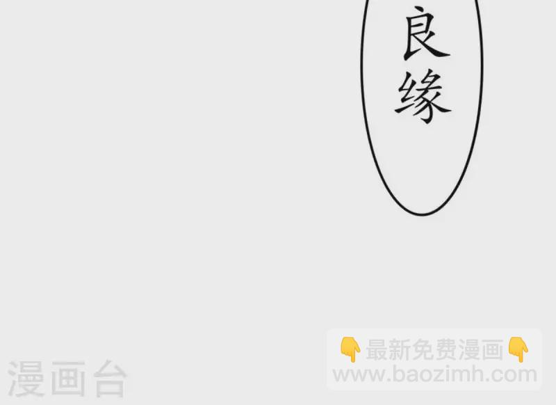 第2话 绑架？！(1/2)-第2话