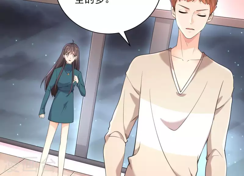 第2季第17话 孤男寡女！共处一室！(1/2)-第102话