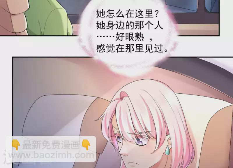 第2季第17话 孤男寡女！共处一室！(1/2)-第102话