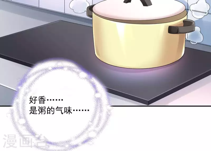 第2季第17话 孤男寡女！共处一室！(1/2)-第102话