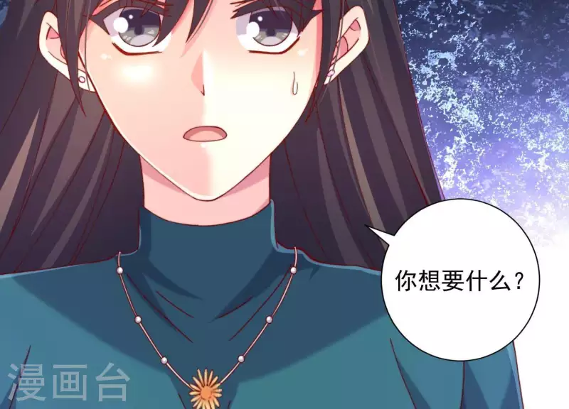 第2季第17话 孤男寡女！共处一室！(1/2)-第102话