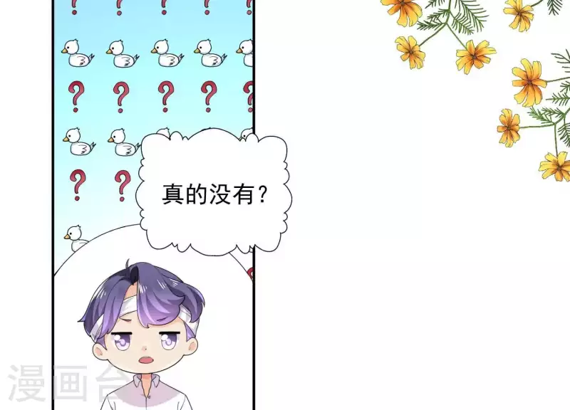 第2季第19话 她是你的污点(1/2)-第104话