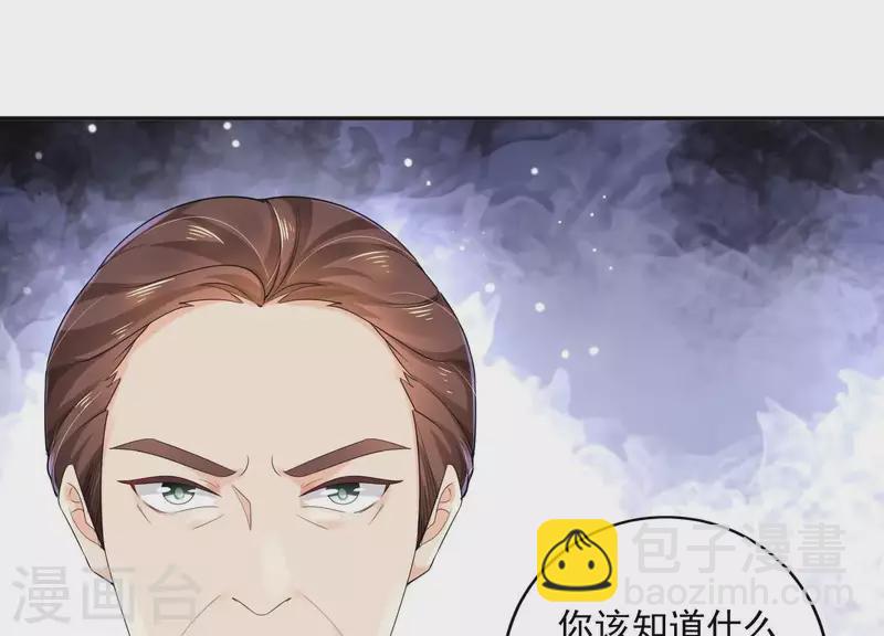 第2季第19话 她是你的污点(1/2)-第104话