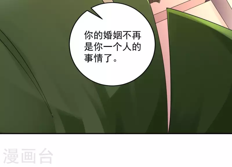 第2季第19话 她是你的污点(1/2)-第104话