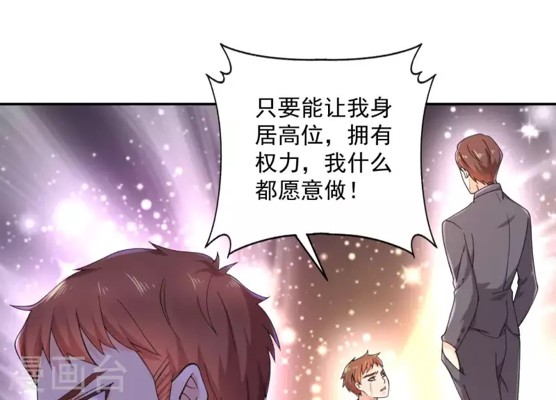 第2季第19话 她是你的污点(1/2)-第104话