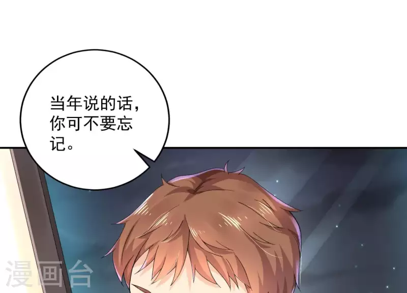 第2季第19话 她是你的污点(1/2)-第104话