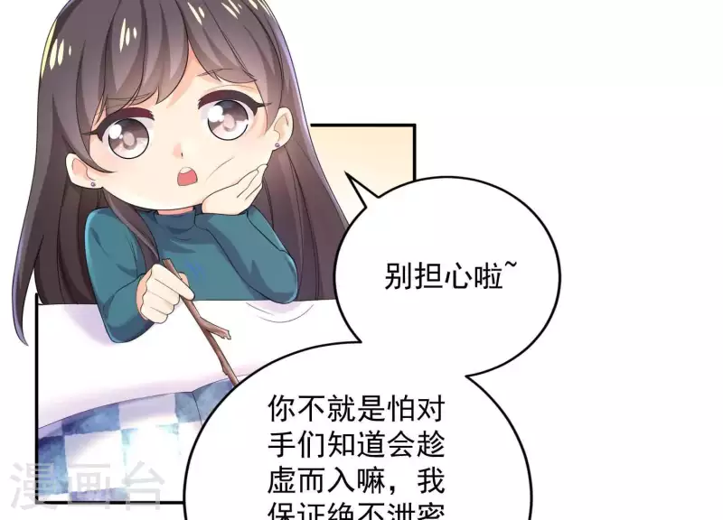 第2季第19话 她是你的污点(1/2)-第104话