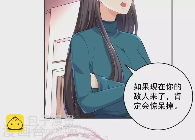 第2季第19话 她是你的污点(1/2)-第104话