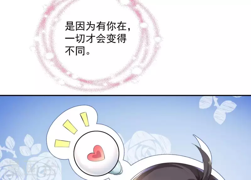 第2季第19话 她是你的污点(1/2)-第104话