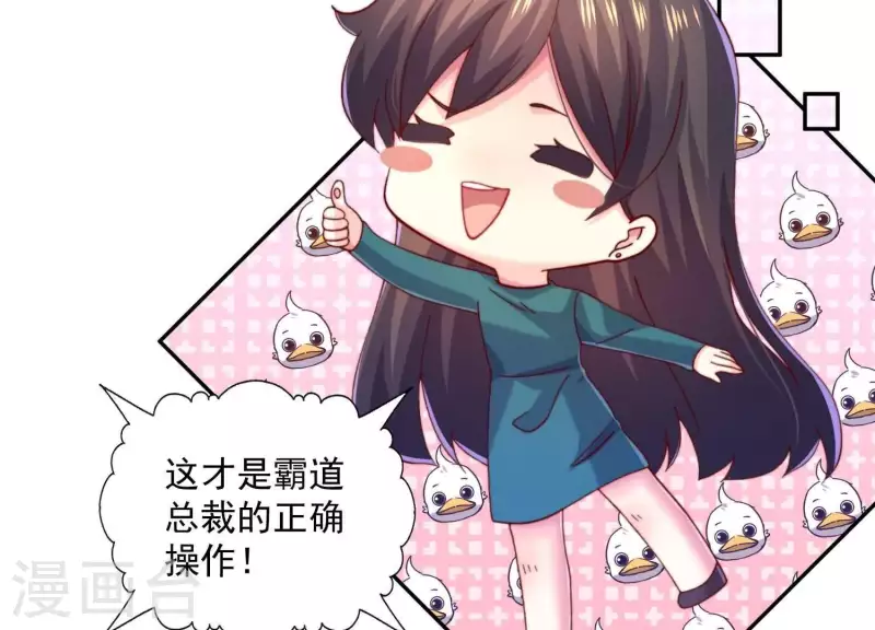 第2季第19话 她是你的污点(1/2)-第104话