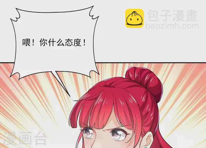 第2季第21话 为什么救我！(1/2)-第106话