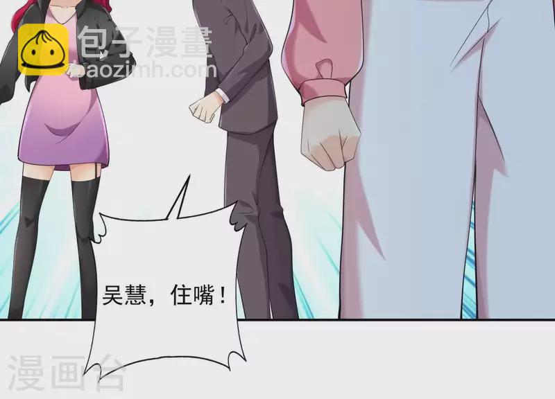 第2季第21话 为什么救我！(1/2)-第106话