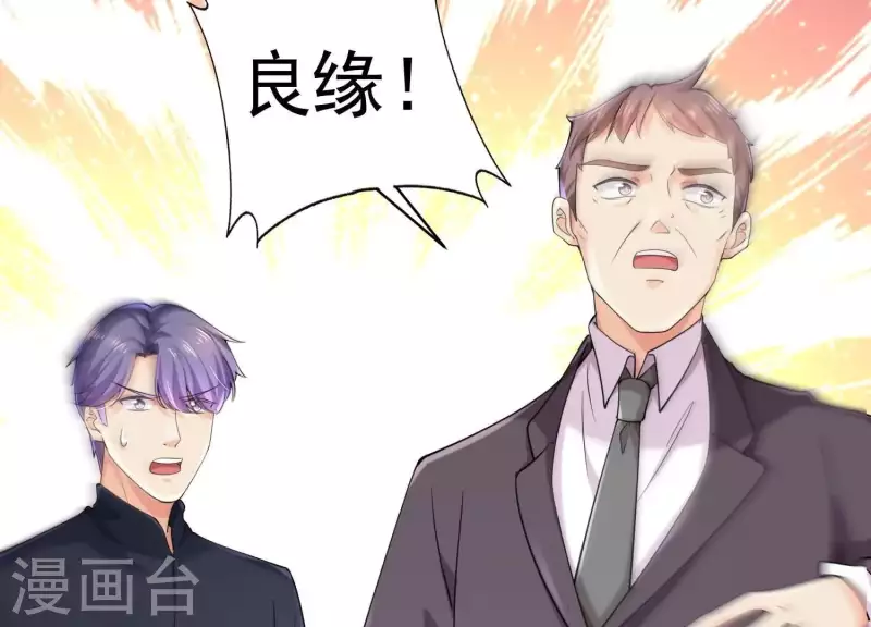 第2季第21话 为什么救我！(1/2)-第106话