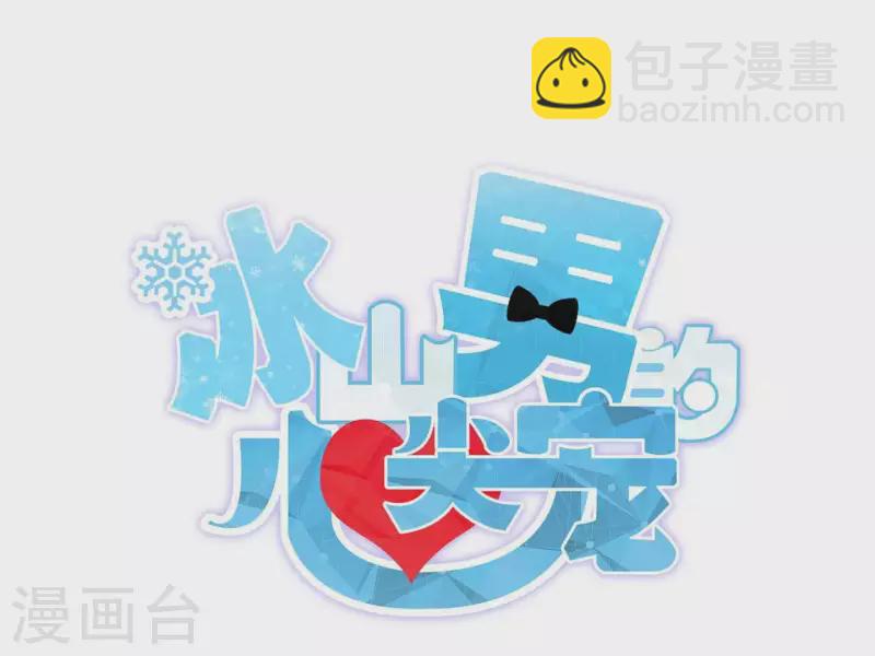 第2季第21话 为什么救我！(1/2)-第106话