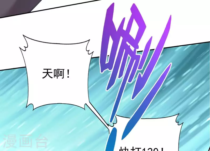 第2季第21话 为什么救我！(1/2)-第106话