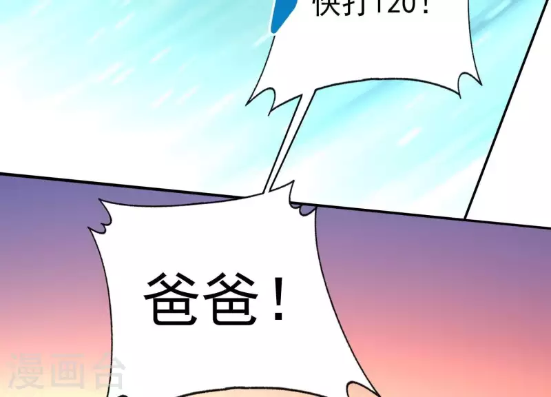 第2季第21话 为什么救我！(1/2)-第106话