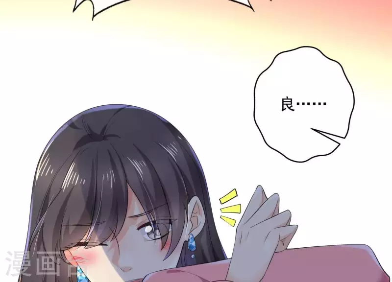 第2季第21话 为什么救我！(1/2)-第106话