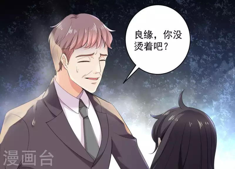 第2季第21话 为什么救我！(1/2)-第106话