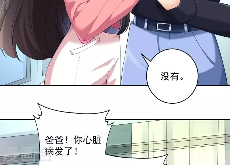 第2季第21话 为什么救我！(1/2)-第106话