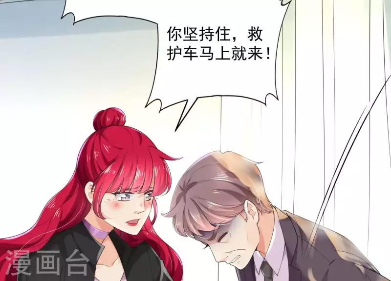 第2季第21话 为什么救我！(1/2)-第106话