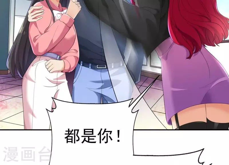 第2季第21话 为什么救我！(1/2)-第106话