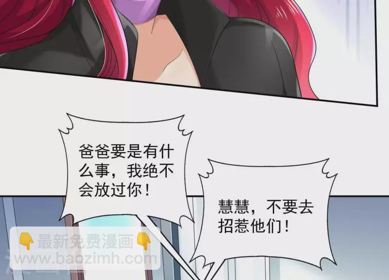 第2季第21话 为什么救我！(1/2)-第106话