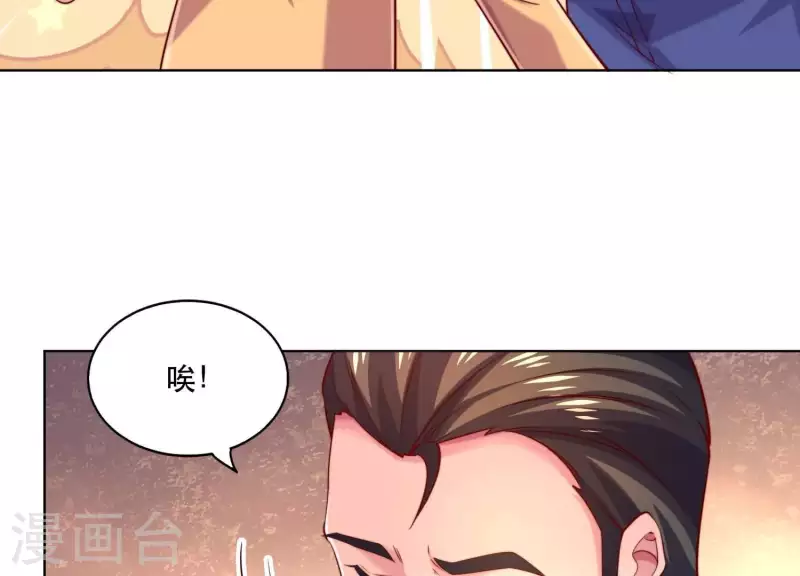 第2季第23话 他原本对我很好(1/2)-第108话