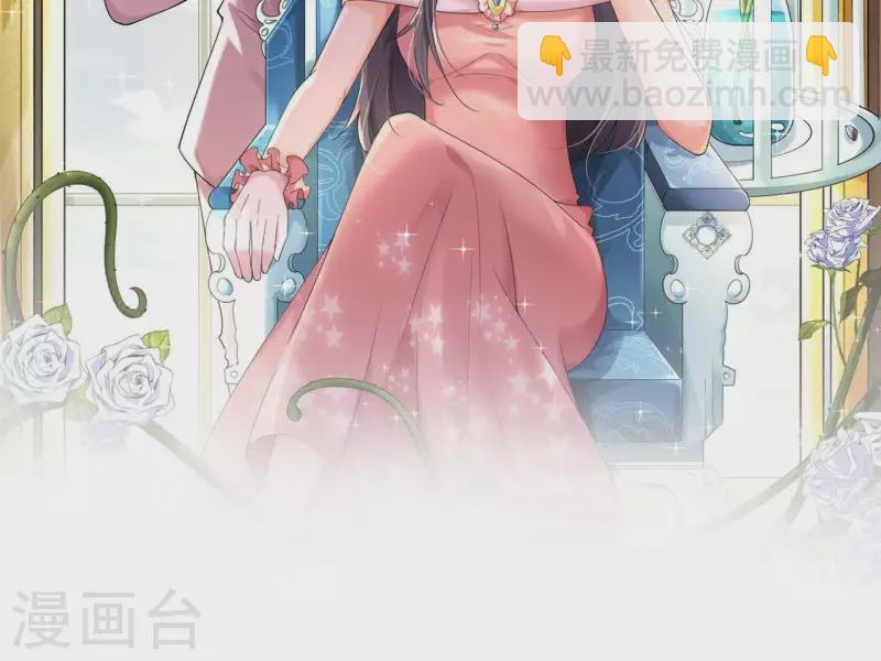 第2季第23话 他原本对我很好(1/2)-第108话