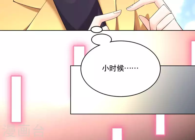 第2季第23话 他原本对我很好(1/2)-第108话