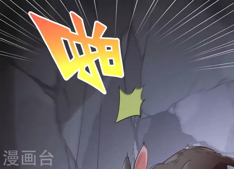 第2季第23话 他原本对我很好(1/2)-第108话