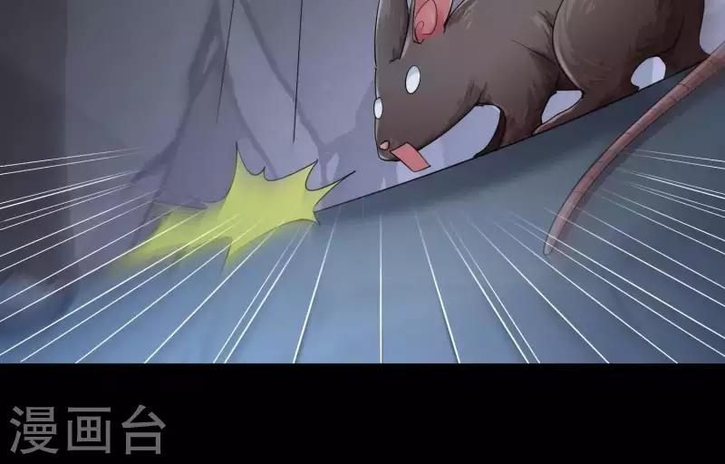 第2季第23话 他原本对我很好(1/2)-第108话