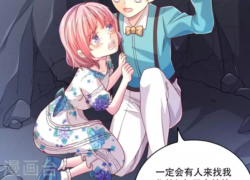 第2季第23话 他原本对我很好(1/2)-第108话