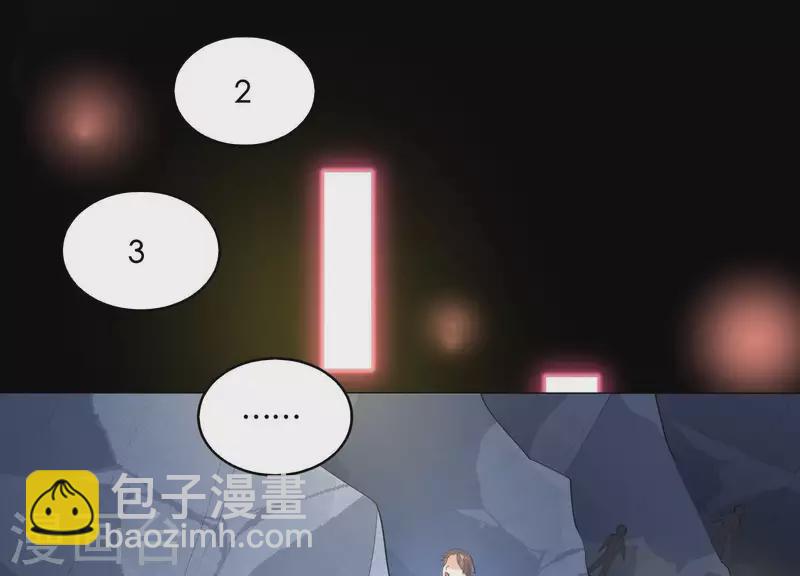 第2季第23话 他原本对我很好(1/2)-第108话