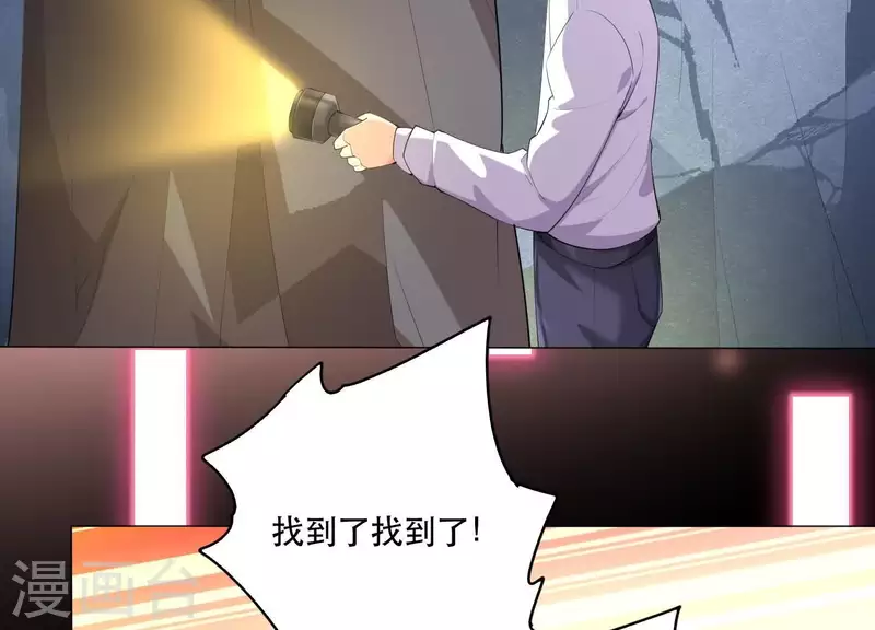 第2季第23话 他原本对我很好(1/2)-第108话