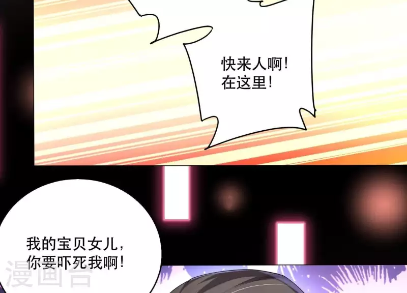 第2季第23话 他原本对我很好(1/2)-第108话