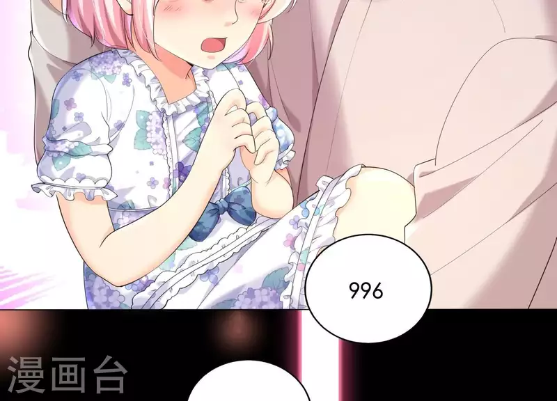 第2季第23话 他原本对我很好(1/2)-第108话