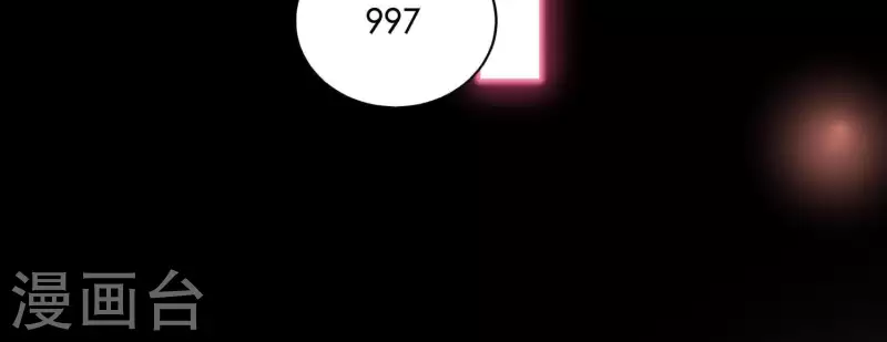 第2季第23话 他原本对我很好(1/2)-第108话