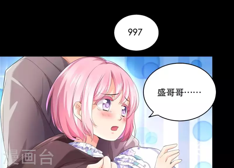 第2季第23话 他原本对我很好(1/2)-第108话