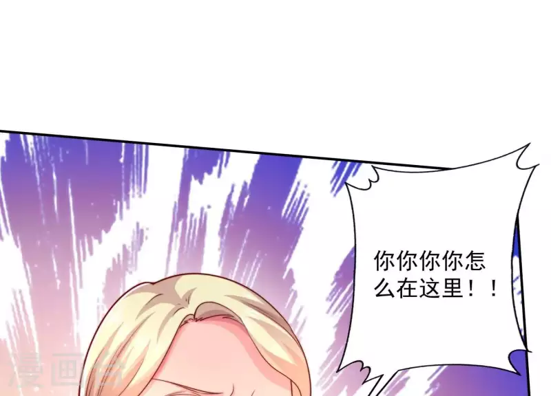 第2季第25话 我的公主殿下(1/2)-第110话