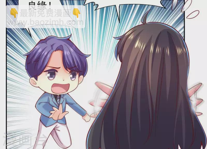 第2季第25话 我的公主殿下(1/2)-第110话