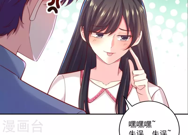 第2季第25话 我的公主殿下(1/2)-第110话