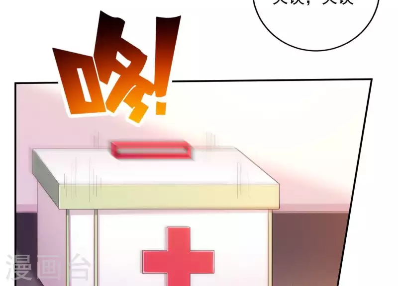 第2季第25话 我的公主殿下(1/2)-第110话