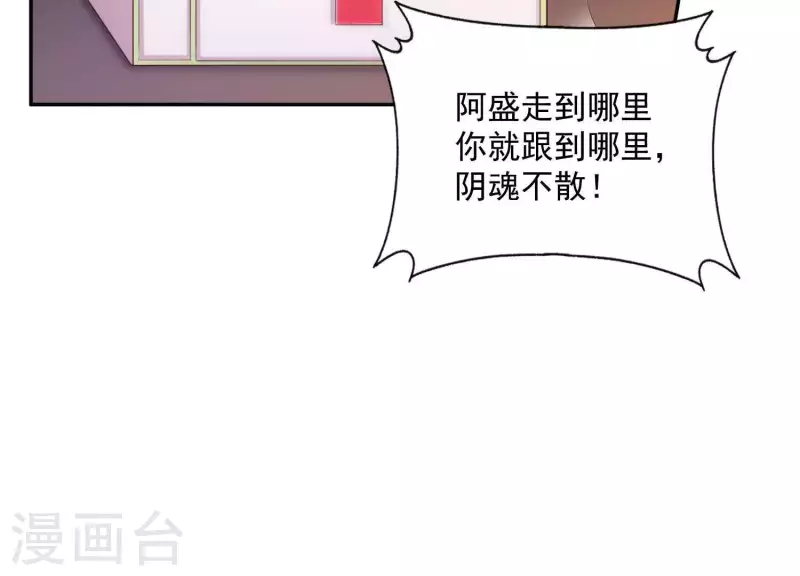 第2季第25话 我的公主殿下(1/2)-第110话