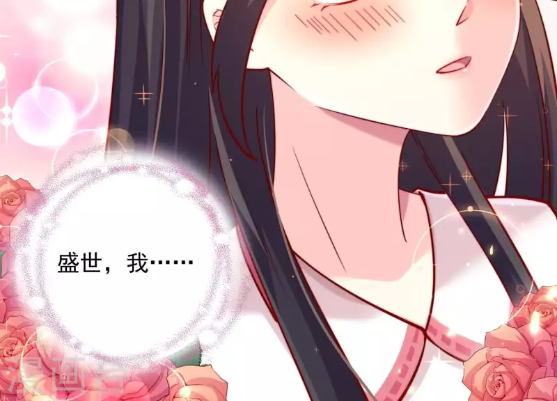 第2季第25话 我的公主殿下(1/2)-第110话