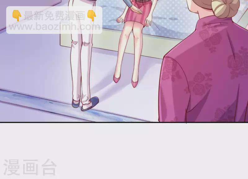 第2季第25话 我的公主殿下(1/2)-第110话