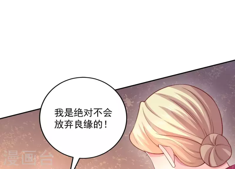 第2季第25话 我的公主殿下(1/2)-第110话