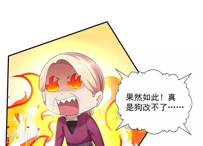 第2季第25话 我的公主殿下(1/2)-第110话