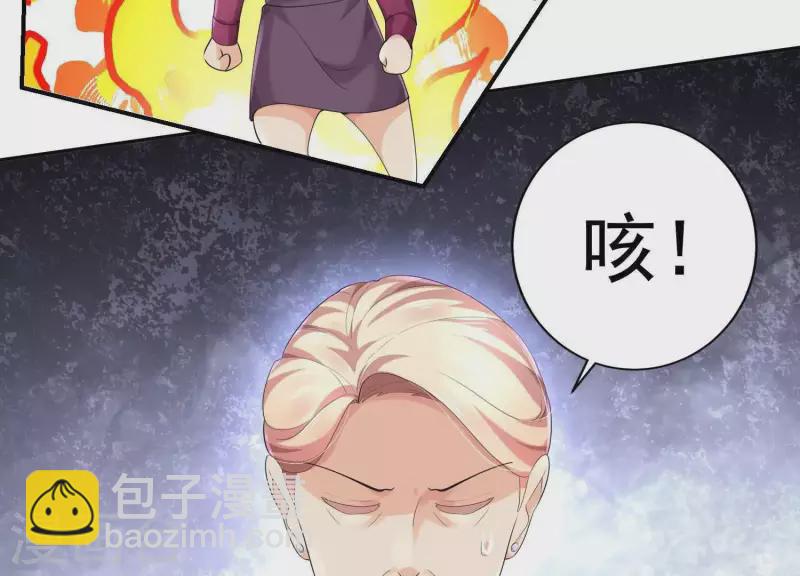 第2季第25话 我的公主殿下(1/2)-第110话