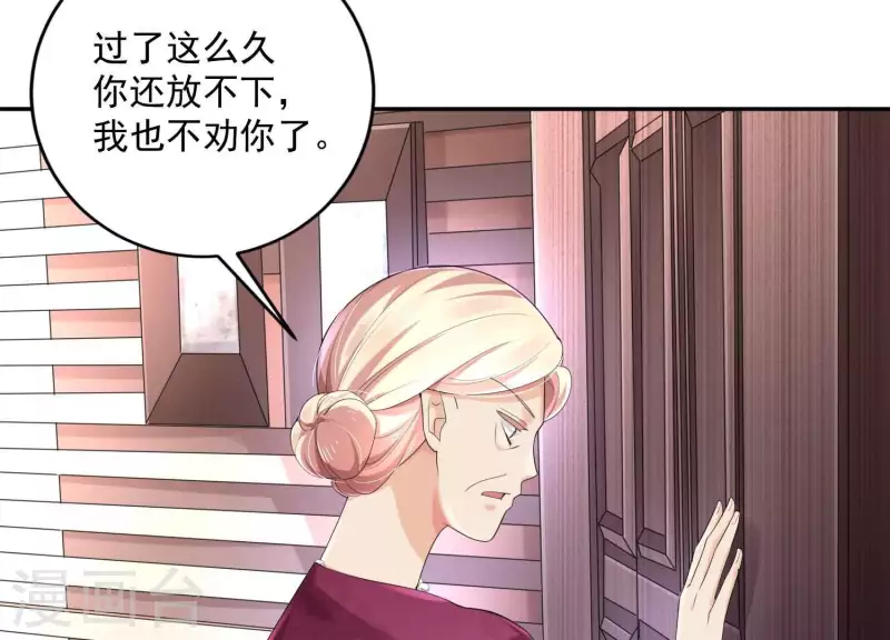 第2季第25话 我的公主殿下(1/2)-第110话